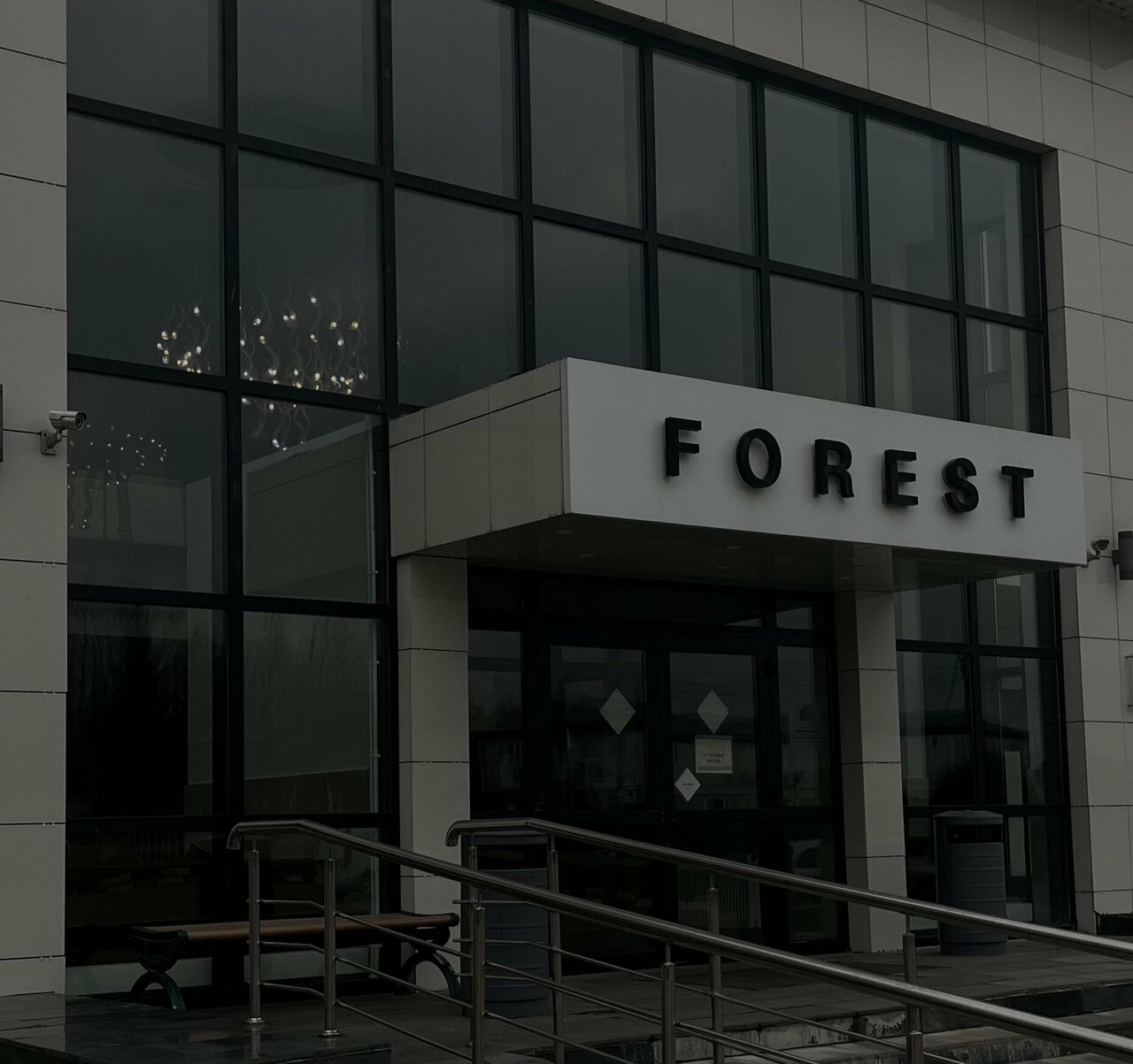 Гостиница Форест Малоярославец-141