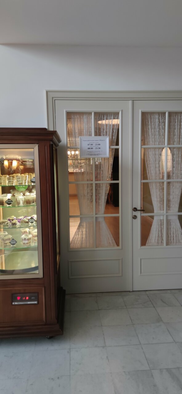 Гостиница Форест Малоярославец-219