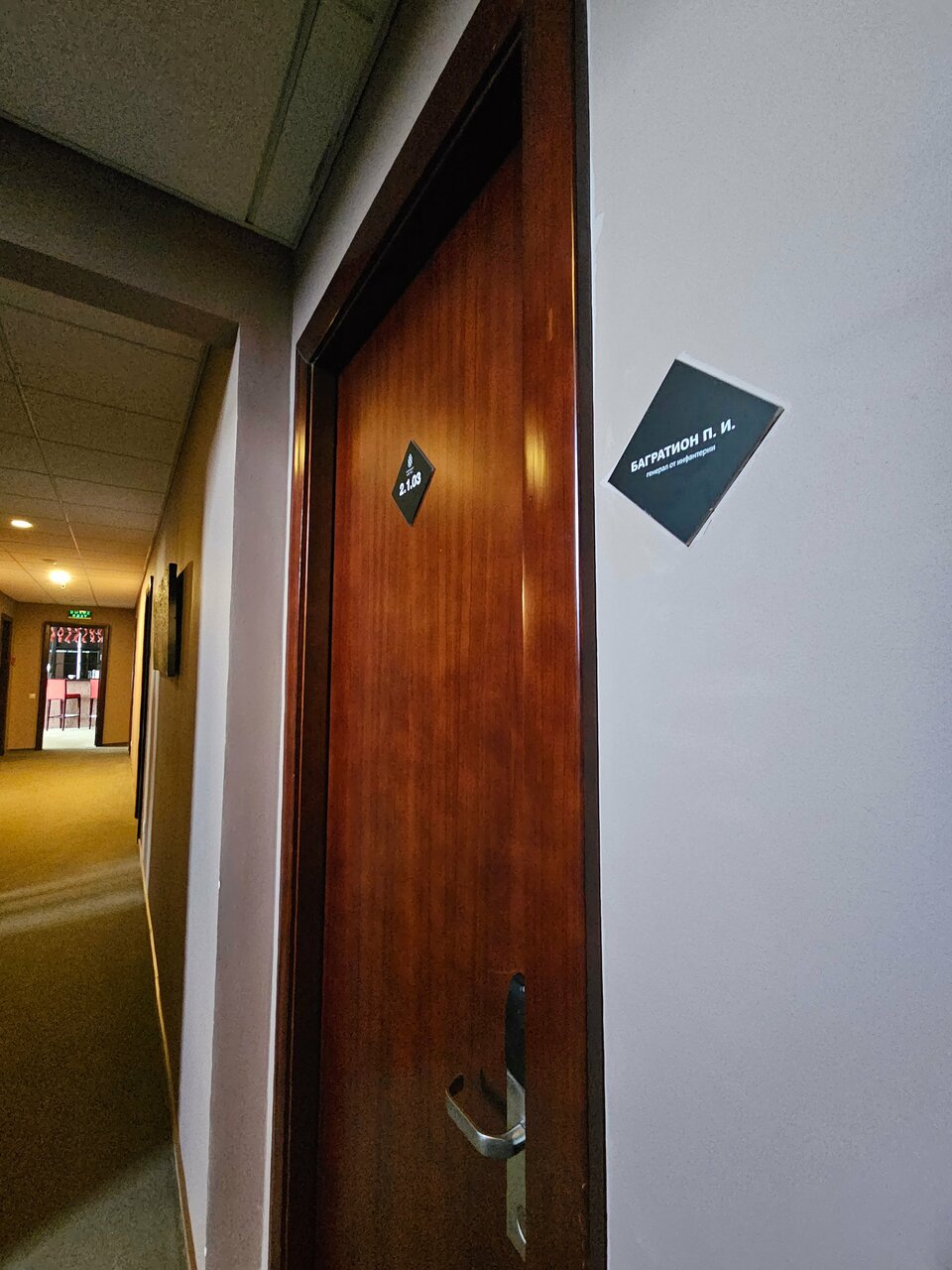 Гостиница Форест Малоярославец-52