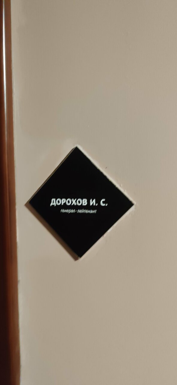 Гостиница Форест Малоярославец-179