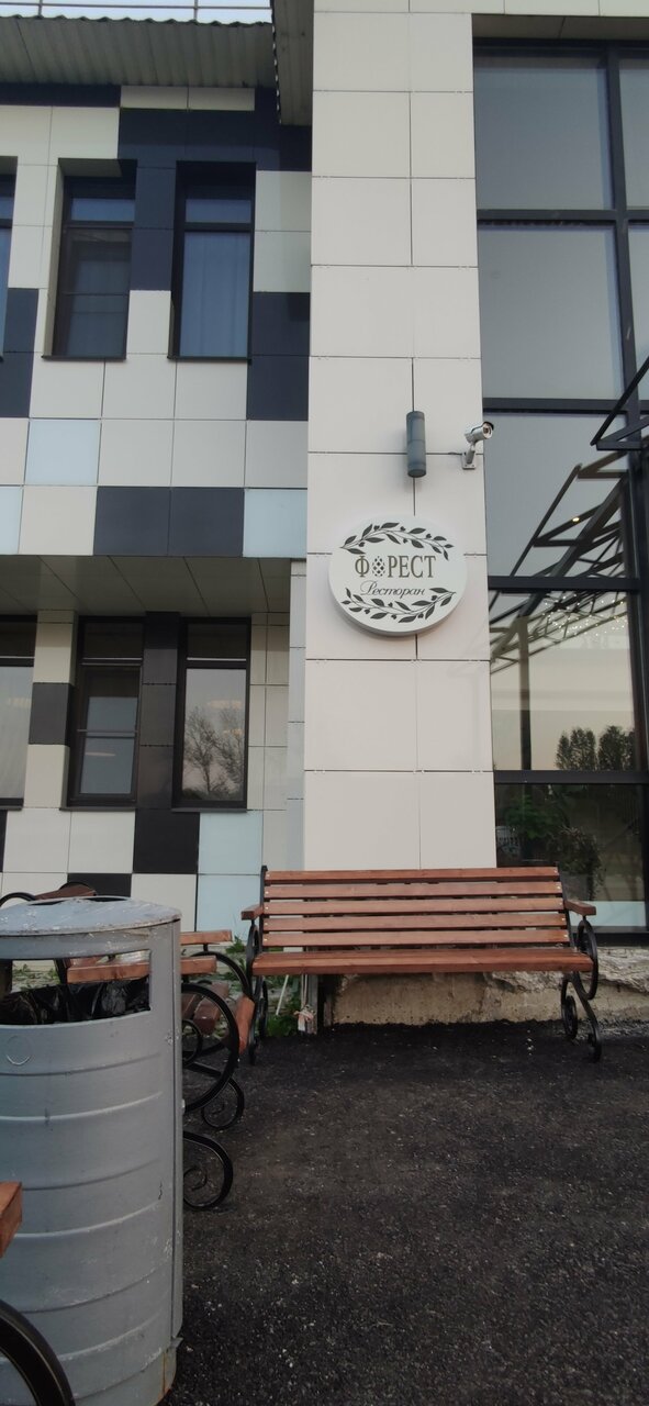 Гостиница Форест Малоярославец-173