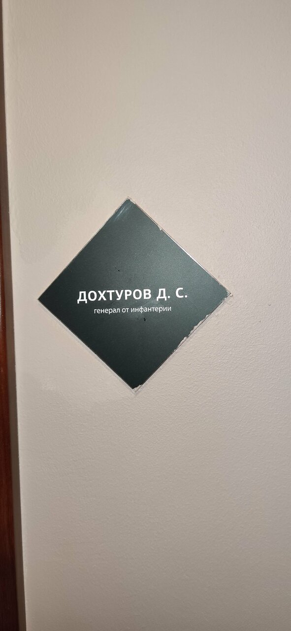 Гостиница Форест Малоярославец-221