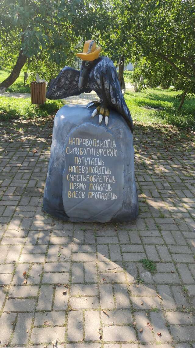 Гостиница Форест Малоярославец-164