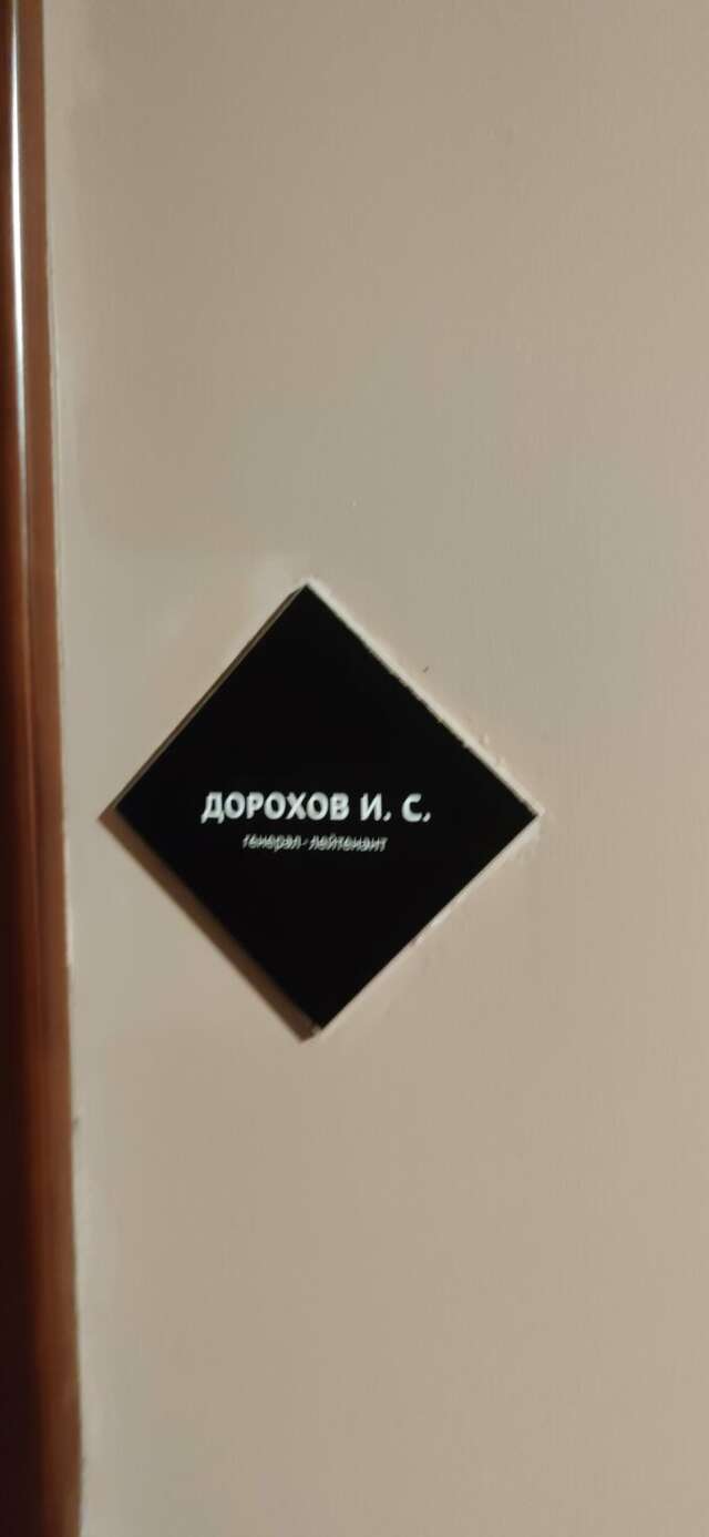 Гостиница Форест Малоярославец-178