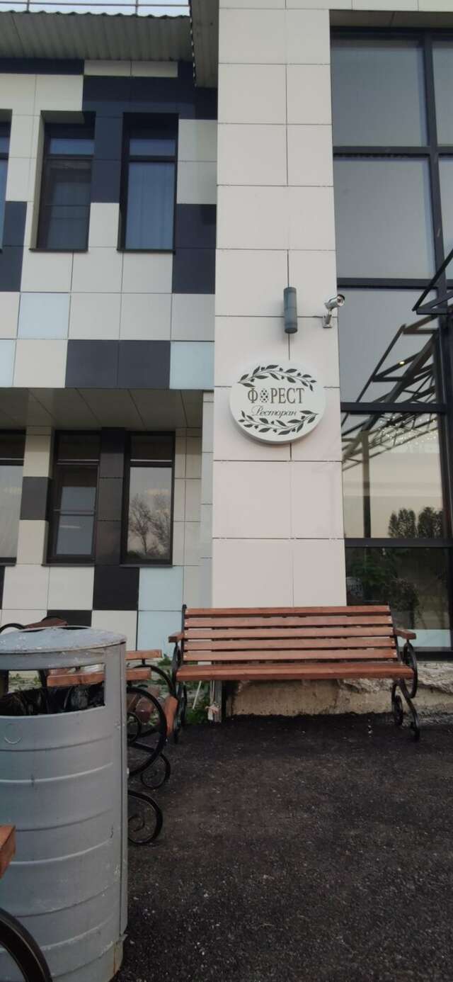 Гостиница Форест Малоярославец-172