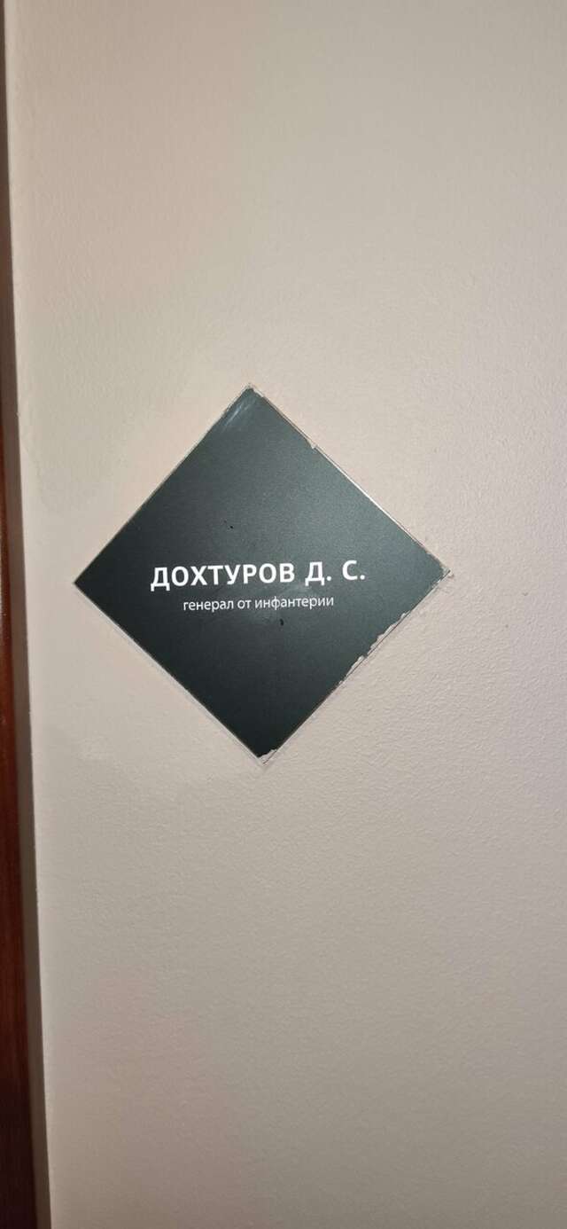 Гостиница Форест Малоярославец-220